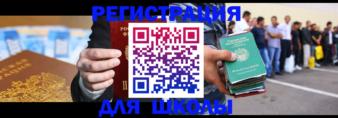 временная регистрация гарантия в Петровске