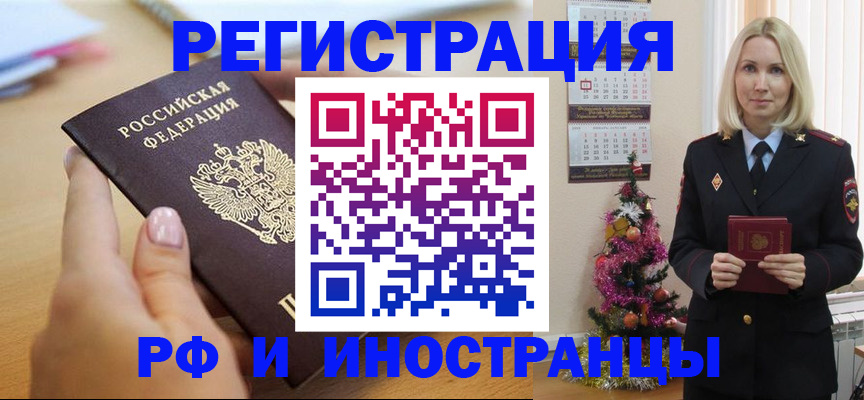 пропишу в квартире в Петровске